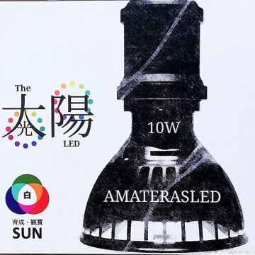 amateras-10-cover-e1618473475514